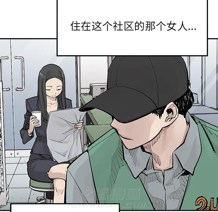 《清除计划》漫画最新章节第18话 18免费下拉式在线观看章节第【10】张图片