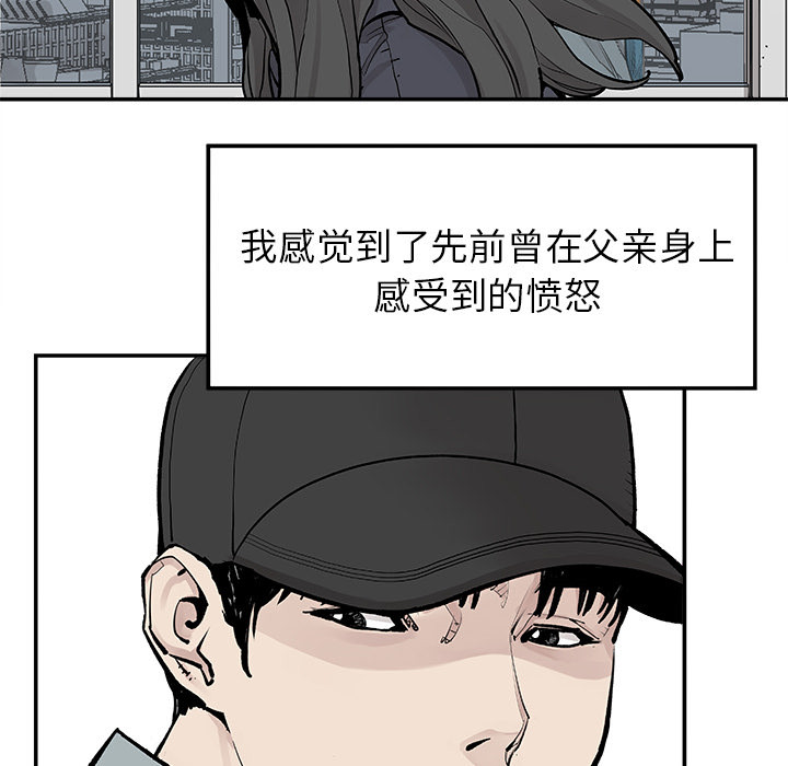 《清除计划》漫画最新章节第18话 18免费下拉式在线观看章节第【1】张图片