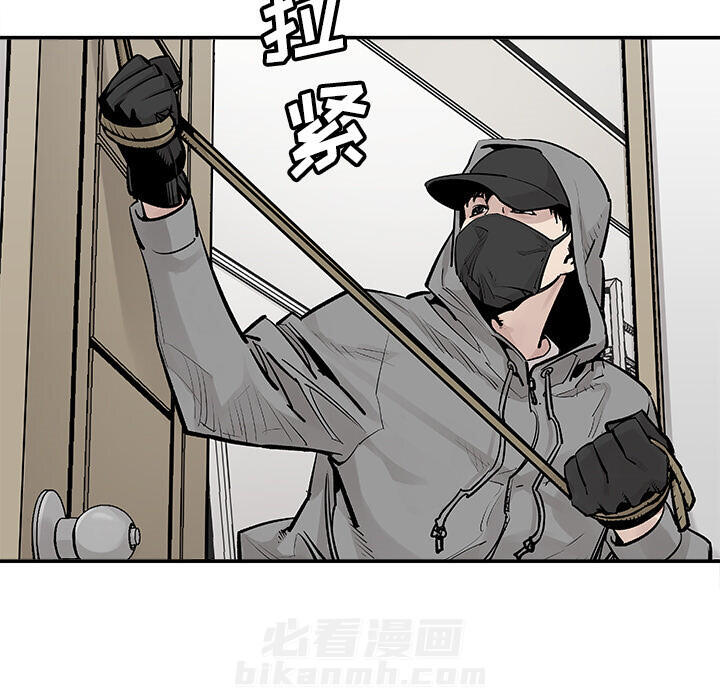 《清除计划》漫画最新章节第18话 18免费下拉式在线观看章节第【26】张图片