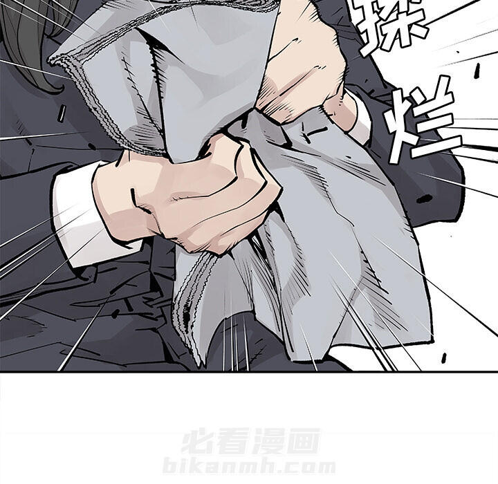 《清除计划》漫画最新章节第18话 18免费下拉式在线观看章节第【5】张图片