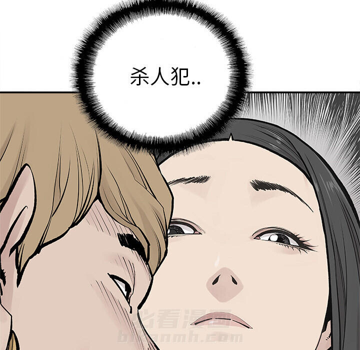 《清除计划》漫画最新章节第19话 19免费下拉式在线观看章节第【22】张图片