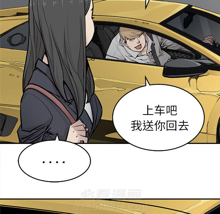 《清除计划》漫画最新章节第19话 19免费下拉式在线观看章节第【6】张图片