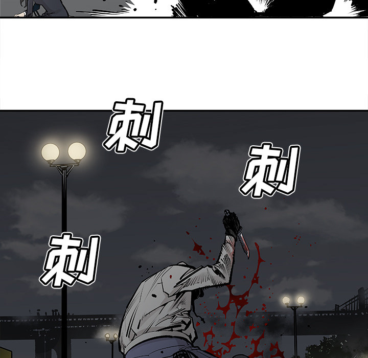 《清除计划》漫画最新章节第20话 20免费下拉式在线观看章节第【6】张图片