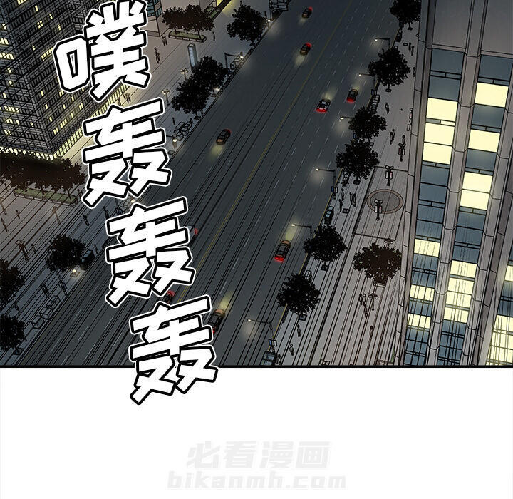 《清除计划》漫画最新章节第20话 20免费下拉式在线观看章节第【51】张图片