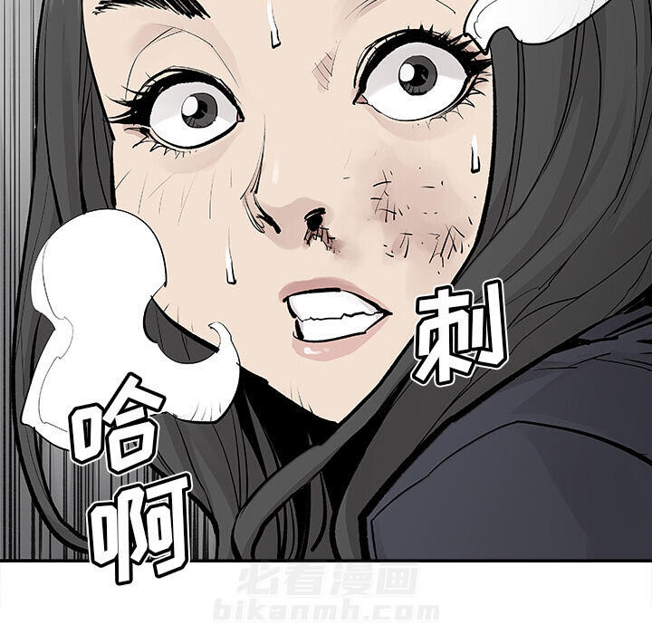 《清除计划》漫画最新章节第20话 20免费下拉式在线观看章节第【4】张图片