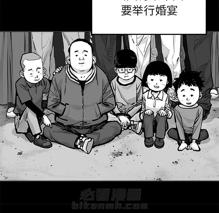 《清除计划》漫画最新章节第22话 22免费下拉式在线观看章节第【31】张图片