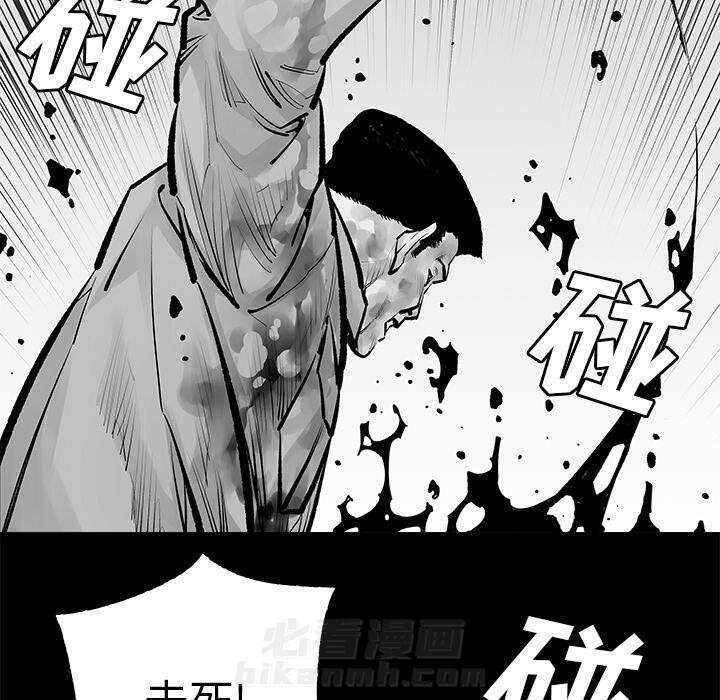 《清除计划》漫画最新章节第22话 22免费下拉式在线观看章节第【15】张图片