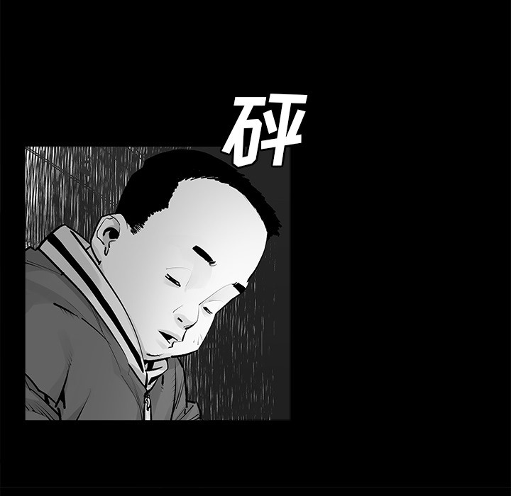 《清除计划》漫画最新章节第22话 22免费下拉式在线观看章节第【25】张图片