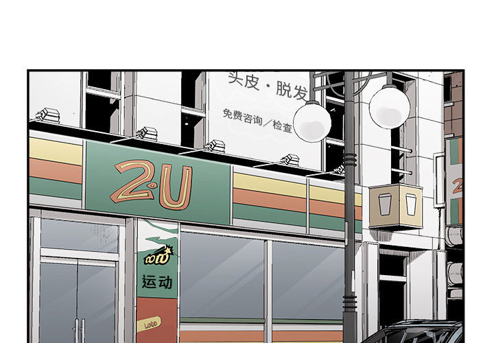 《清除计划》漫画最新章节第22话 22免费下拉式在线观看章节第【67】张图片