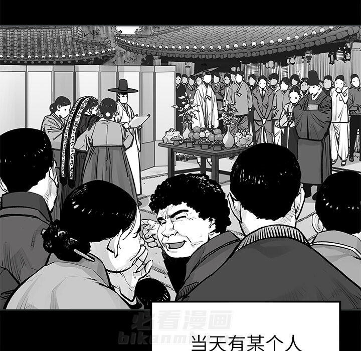 《清除计划》漫画最新章节第22话 22免费下拉式在线观看章节第【32】张图片