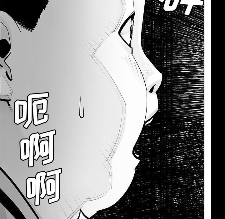 《清除计划》漫画最新章节第22话 22免费下拉式在线观看章节第【17】张图片