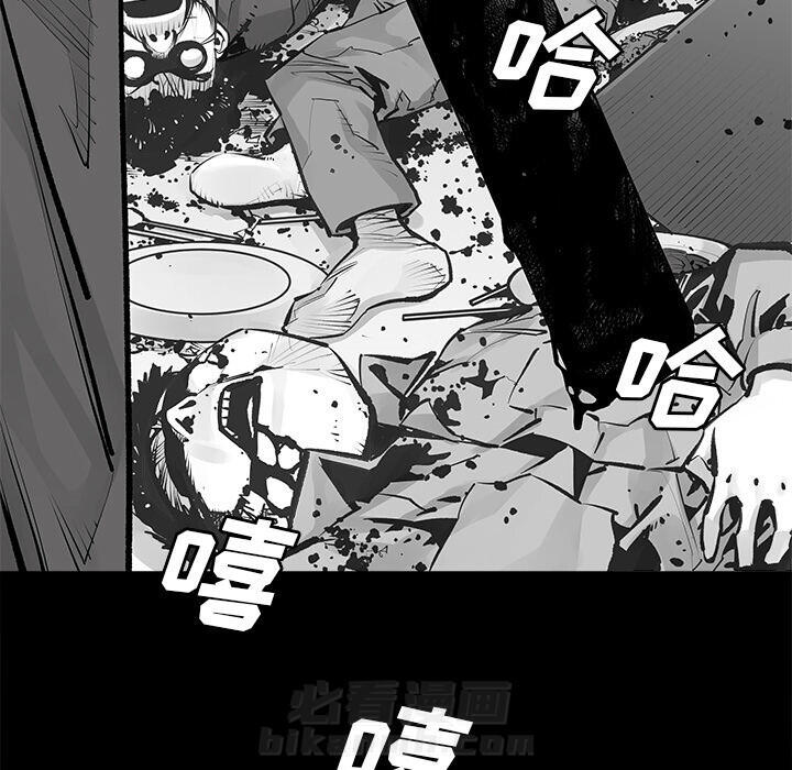 《清除计划》漫画最新章节第23话 23免费下拉式在线观看章节第【49】张图片