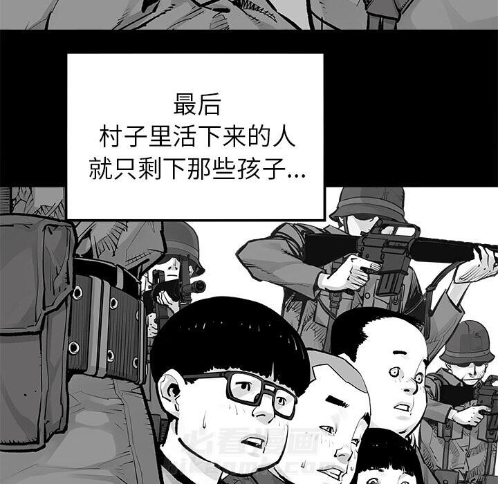 《清除计划》漫画最新章节第23话 23免费下拉式在线观看章节第【22】张图片