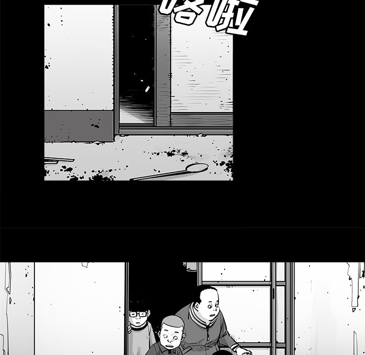 《清除计划》漫画最新章节第23话 23免费下拉式在线观看章节第【32】张图片