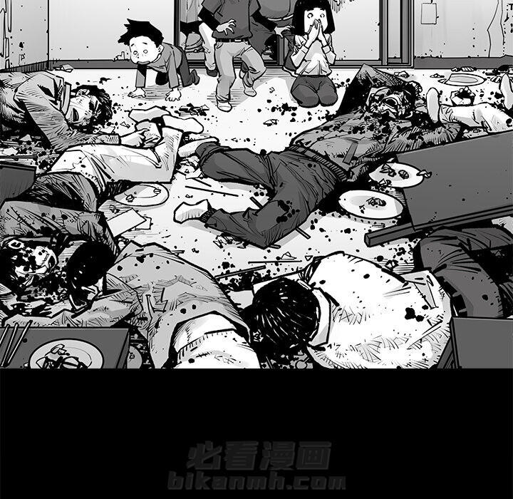 《清除计划》漫画最新章节第23话 23免费下拉式在线观看章节第【31】张图片