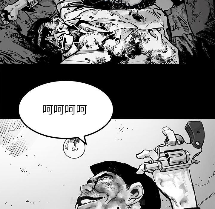 《清除计划》漫画最新章节第23话 23免费下拉式在线观看章节第【25】张图片