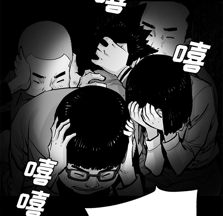 《清除计划》漫画最新章节第23话 23免费下拉式在线观看章节第【48】张图片