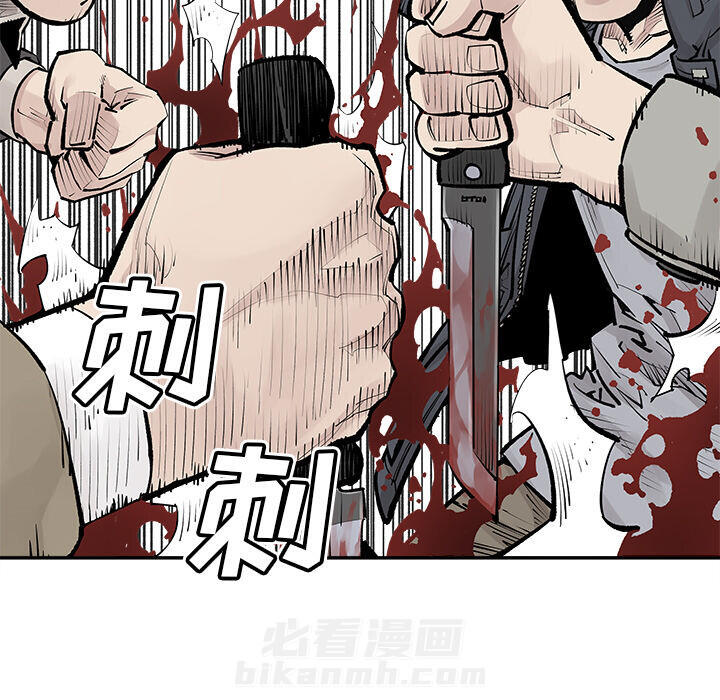 《清除计划》漫画最新章节第28话 28免费下拉式在线观看章节第【11】张图片