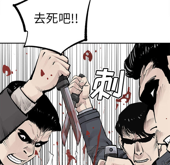 《清除计划》漫画最新章节第28话 28免费下拉式在线观看章节第【12】张图片