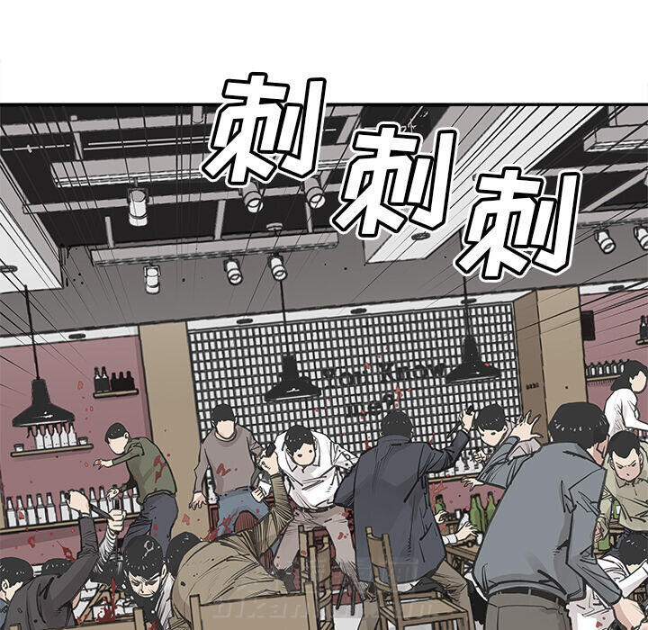 《清除计划》漫画最新章节第28话 28免费下拉式在线观看章节第【10】张图片