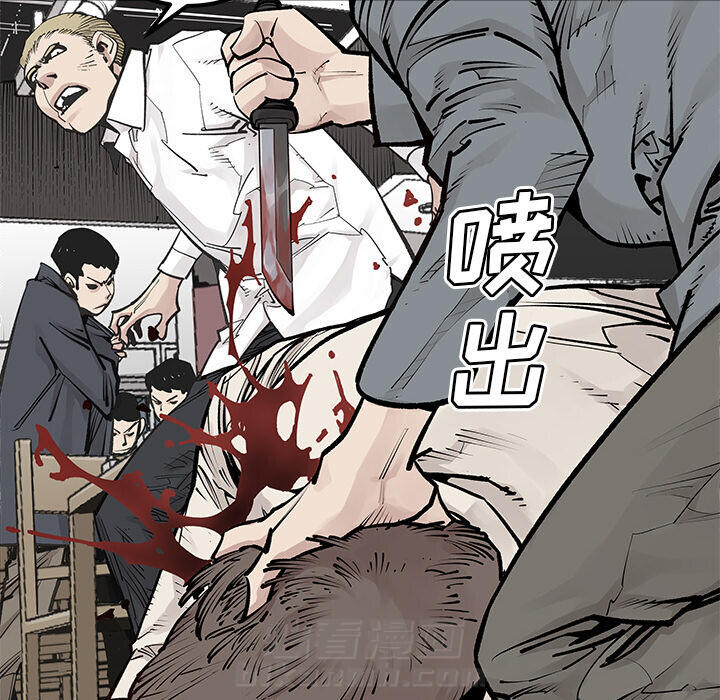 《清除计划》漫画最新章节第28话 28免费下拉式在线观看章节第【18】张图片