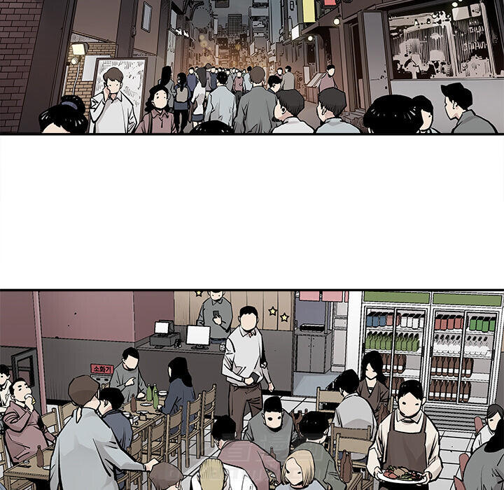 《清除计划》漫画最新章节第28话 28免费下拉式在线观看章节第【41】张图片