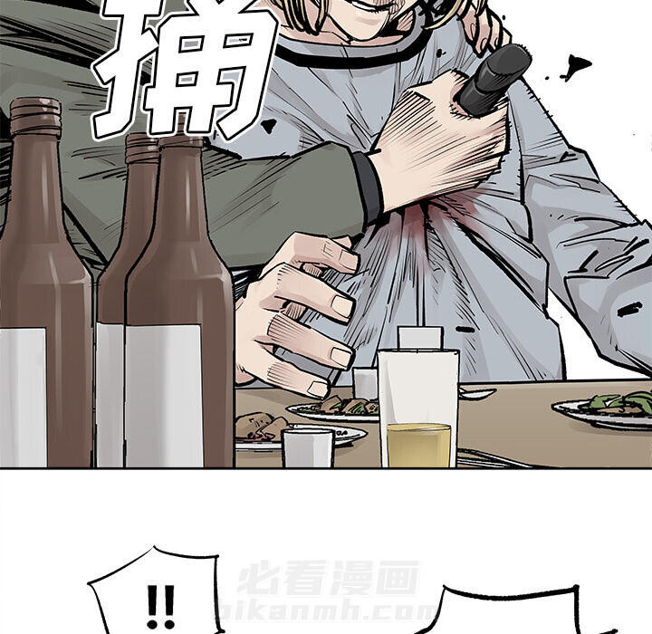 《清除计划》漫画最新章节第28话 28免费下拉式在线观看章节第【24】张图片