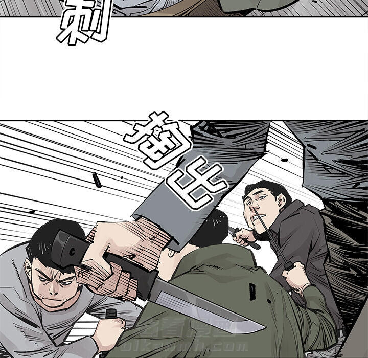 《清除计划》漫画最新章节第28话 28免费下拉式在线观看章节第【22】张图片