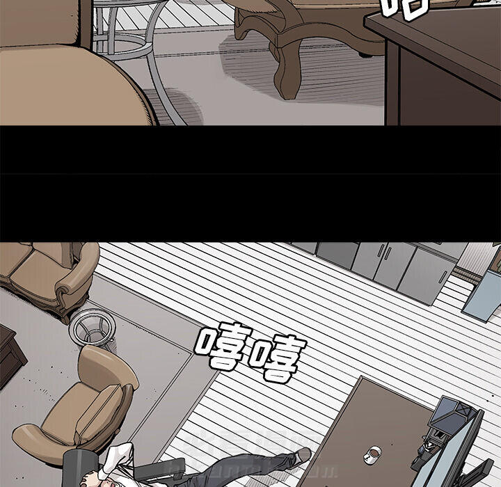 《清除计划》漫画最新章节第29话 29免费下拉式在线观看章节第【16】张图片