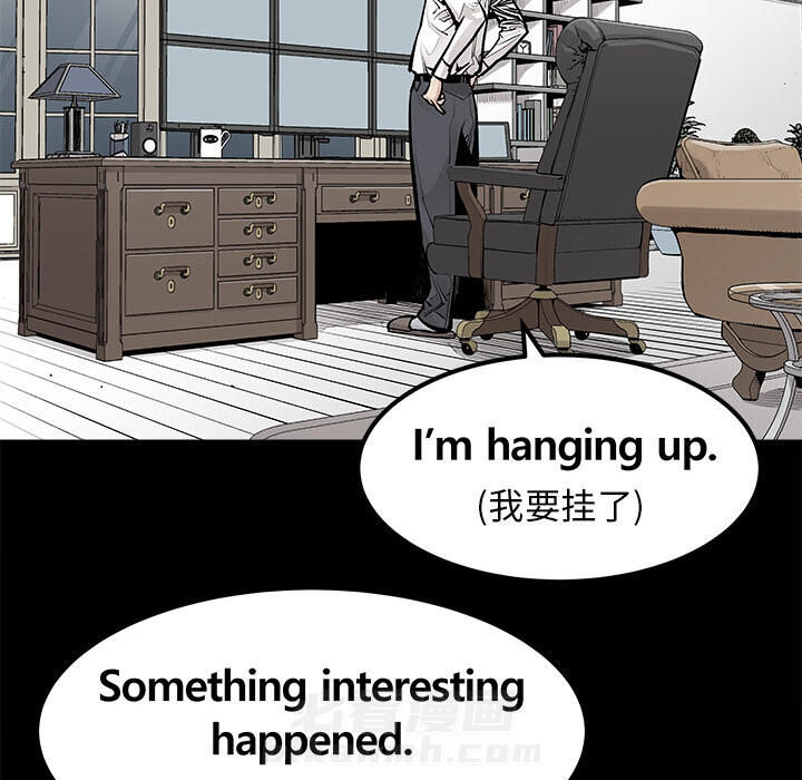 《清除计划》漫画最新章节第29话 29免费下拉式在线观看章节第【36】张图片