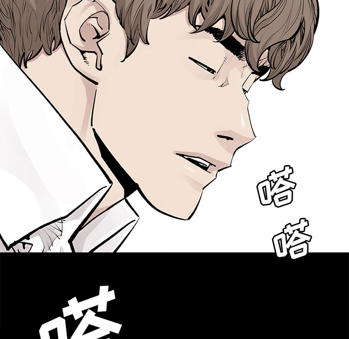 《清除计划》漫画最新章节第29话 29免费下拉式在线观看章节第【20】张图片