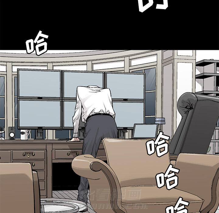 《清除计划》漫画最新章节第29话 29免费下拉式在线观看章节第【17】张图片