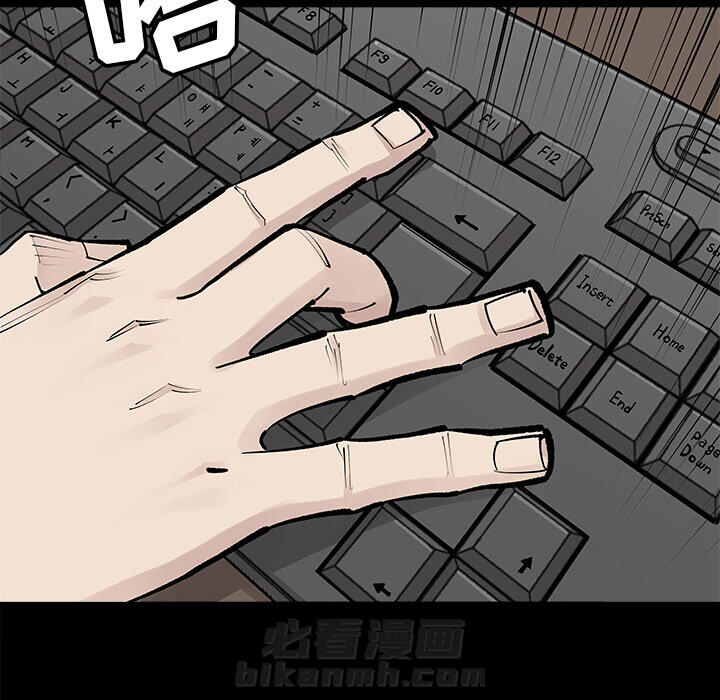 《清除计划》漫画最新章节第29话 29免费下拉式在线观看章节第【19】张图片