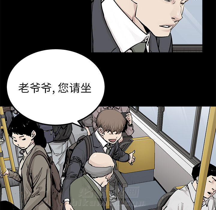 《清除计划》漫画最新章节第29话 29免费下拉式在线观看章节第【3】张图片