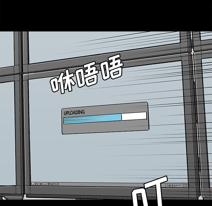 《清除计划》漫画最新章节第29话 29免费下拉式在线观看章节第【18】张图片