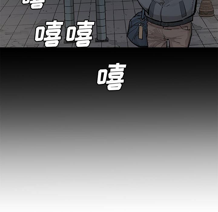 《清除计划》漫画最新章节第30话 30免费下拉式在线观看章节第【38】张图片