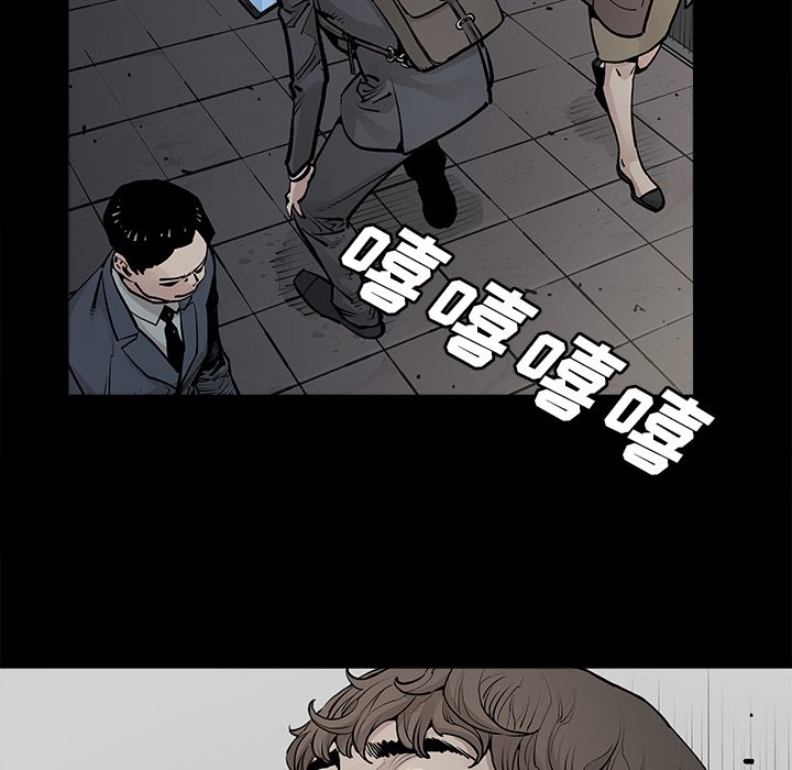 《清除计划》漫画最新章节第30话 30免费下拉式在线观看章节第【41】张图片