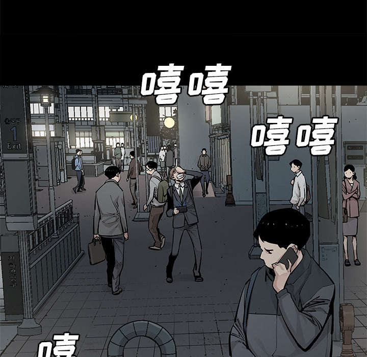 《清除计划》漫画最新章节第30话 30免费下拉式在线观看章节第【39】张图片