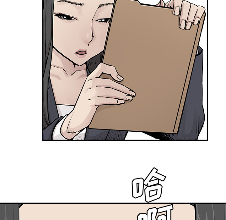 《清除计划》漫画最新章节第31话 31免费下拉式在线观看章节第【2】张图片