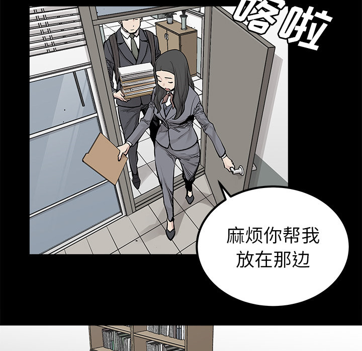 《清除计划》漫画最新章节第31话 31免费下拉式在线观看章节第【18】张图片