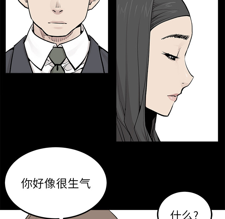 《清除计划》漫画最新章节第31话 31免费下拉式在线观看章节第【21】张图片