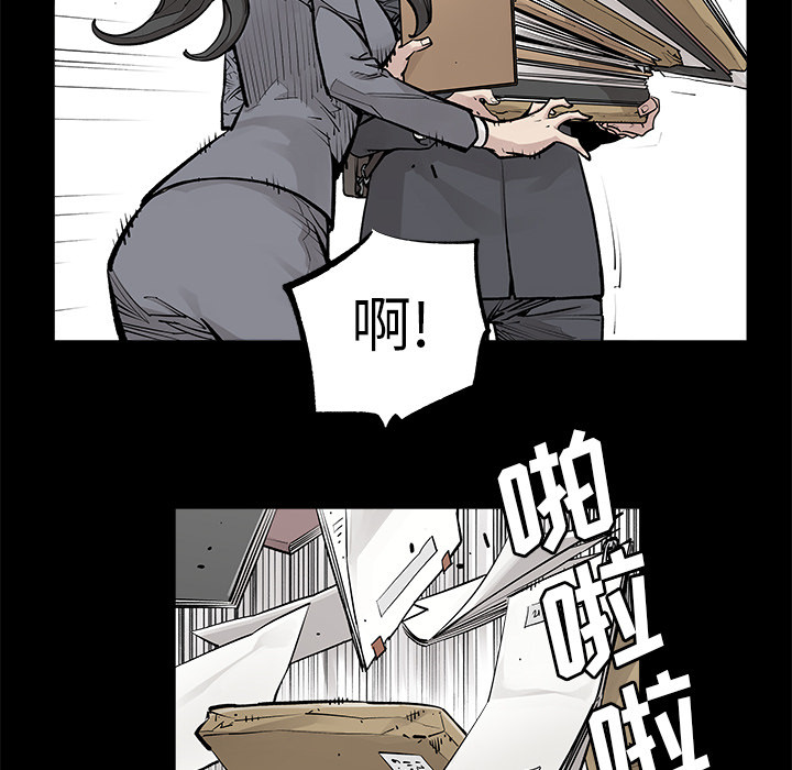 《清除计划》漫画最新章节第31话 31免费下拉式在线观看章节第【30】张图片