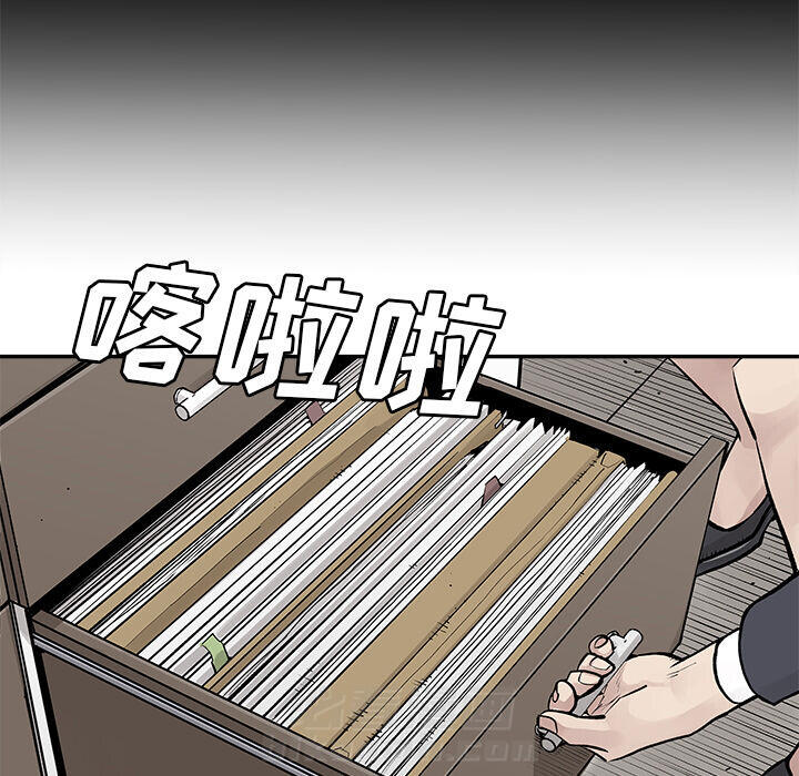 《清除计划》漫画最新章节第31话 31免费下拉式在线观看章节第【6】张图片