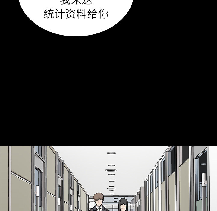 《清除计划》漫画最新章节第31话 31免费下拉式在线观看章节第【23】张图片