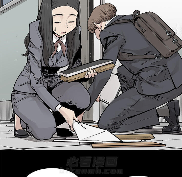 《清除计划》漫画最新章节第31话 31免费下拉式在线观看章节第【27】张图片