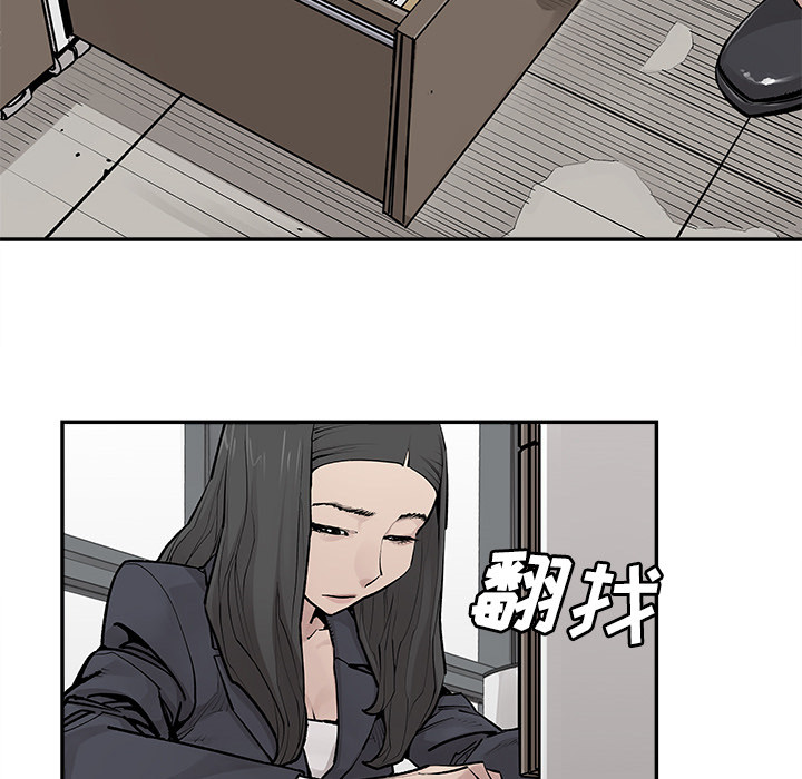 《清除计划》漫画最新章节第31话 31免费下拉式在线观看章节第【5】张图片