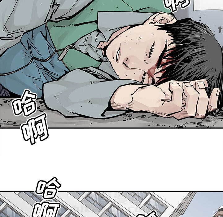 《清除计划》漫画最新章节第33话 33免费下拉式在线观看章节第【20】张图片