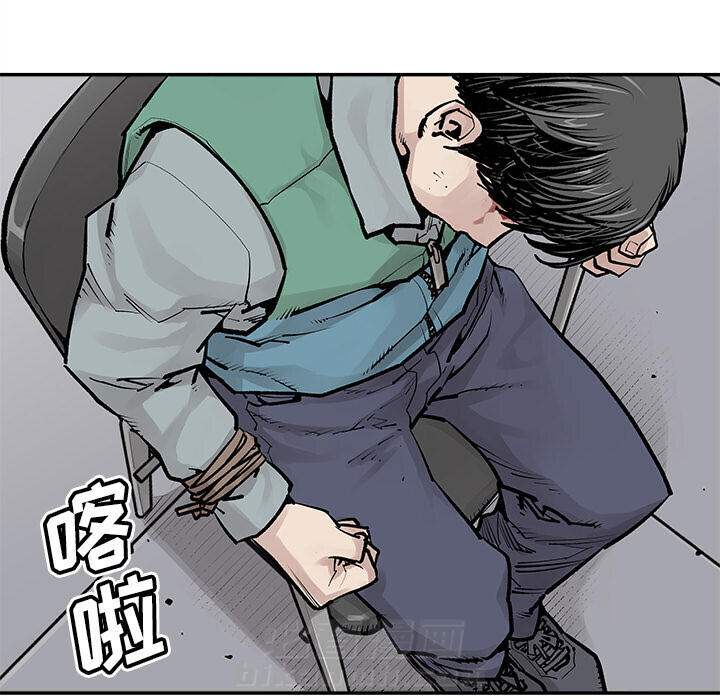 《清除计划》漫画最新章节第33话 33免费下拉式在线观看章节第【13】张图片