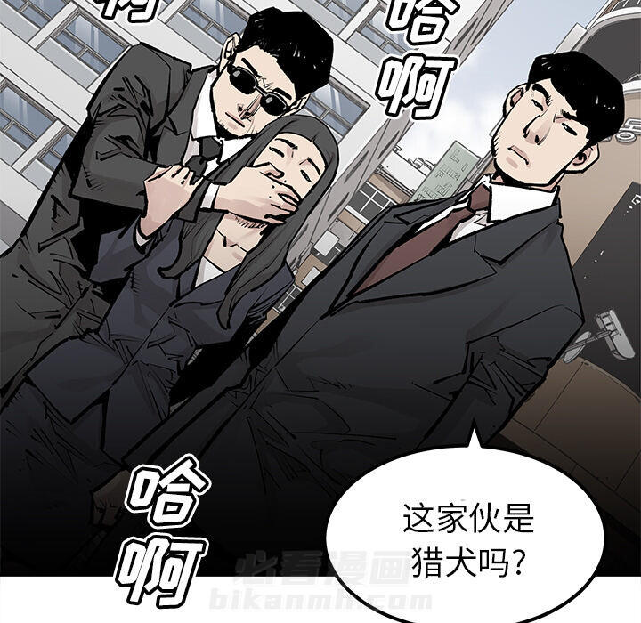 《清除计划》漫画最新章节第33话 33免费下拉式在线观看章节第【19】张图片