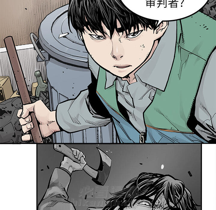 《清除计划》漫画最新章节第33话 33免费下拉式在线观看章节第【50】张图片